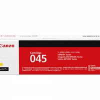 CANON CARTUCHO DE TONER 045 YELLOW